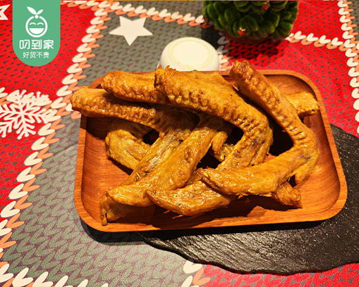 【预售-4月24日配送】桂吖吖武夷山熏鸭翅(不辣)/1盒（200g）生产日期 4月23日左右 商品图2
