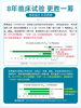 德国Lactobact莱德宝胆固醇益生菌90粒/盒【五一期间 德国直邮暂停发货 下单请提供身份证正反面照片】 商品缩略图3