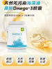 德国莱德宝lactobact海藻油DHA儿童成人omega3 90粒【德国直邮 下单请提供身份证正反面照片】 商品缩略图0