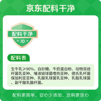 和润双歧益生菌发酵乳原味 235g*6瓶  酸奶 餐后一瓶 拿捏噗通 /水饮冲调 /低温奶 /低温酸奶 商品图5