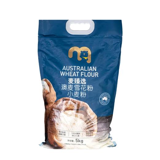 麦德龙 麦臻选澳麦雪花粉（小麦粉）5kg 商品图0