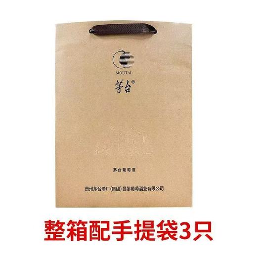 2022年老款茅台红酒凤凰庄园马瑟兰干红，酒精度14度，整箱750ml*6瓶属于茅台红酒高端系列酒。 商品图8