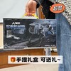 128元🔥AI智能机械狼 可编程 遥控操作炫酷技能 2026新款ai人工智能机器狗 男孩玩具机械战狼编程 生日礼物儿童遥控 商品缩略图4