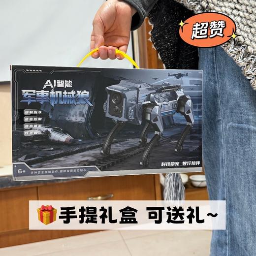 128元🔥AI智能机械狼 可编程 遥控操作炫酷技能 2026新款ai人工智能机器狗 男孩玩具机械战狼编程 生日礼物儿童遥控 商品图4
