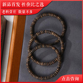 超级性价比！九分沉价格，买沉水品相！芽 4.8克 SP12506