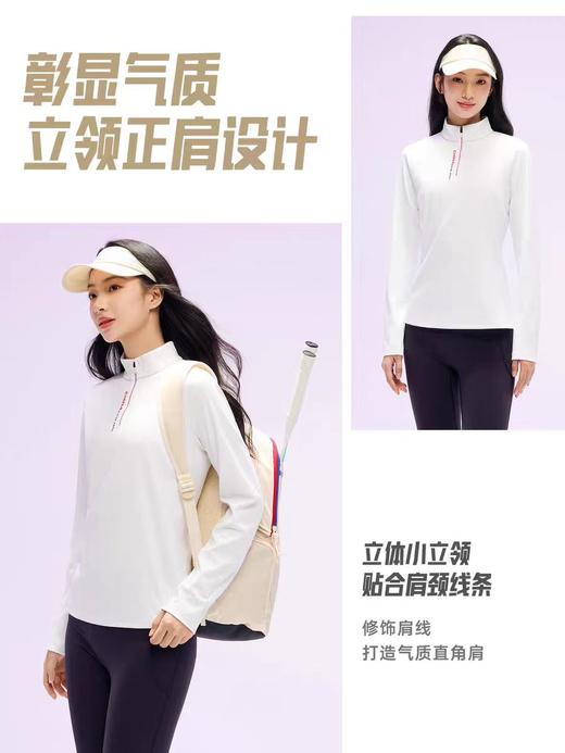 安踏零压T高弹长袖t恤女磨毛修身显瘦针织上衣162617404S DS 商品图0