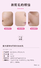 极光星球皎月柔光妆前乳30ml 商品缩略图2