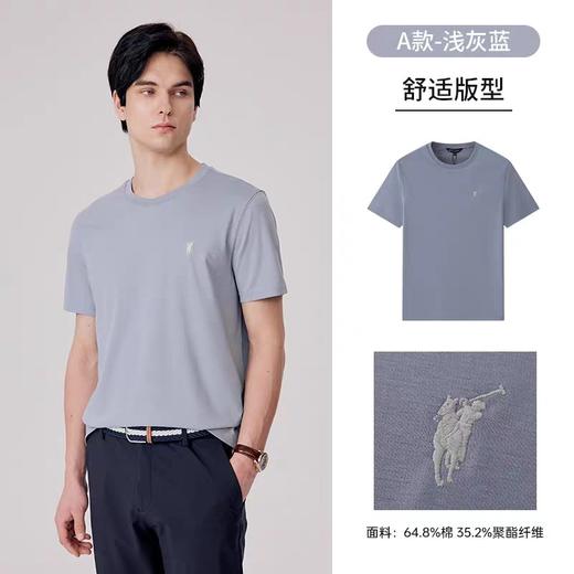 XXM POLOWALK圆领短袖T恤男士年夏季新款商务休闲修身冰柔棉t恤上衣 商品图0