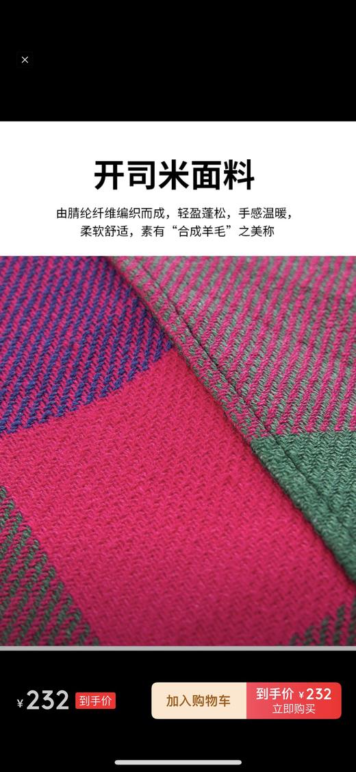 户外好物！热复合技术加厚，中间是海绵层，柔软舒适， 商品图8