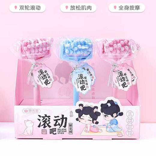 滚一滚解压消消乐系列按摩器-纪念日百货门店同款171594309 商品图1
