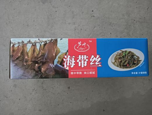 【SF】芦叶海带丝 商品图1