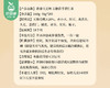 香港宝芝林五指茯苓薏仁茶（8g*20包/盒 冲泡型）生产日期: 3月 商品缩略图4