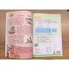 NEW小学英语同步阅读四年级下册 商品缩略图3
