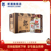 [中华老字号] 郎酒 老郎酒1898 整箱装 500mL*6瓶 53度酱香型白酒 商品缩略图0
