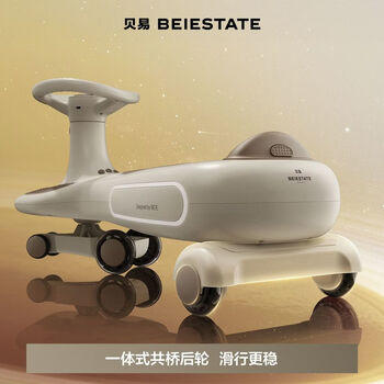 贝易BEIESTATE皇室扭扭车带拖斗儿童1-3岁轻音防侧翻溜溜车宝宝礼物   贝母粉 商品图3