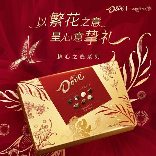 德芙280g精心之选巧克力礼盒 商品图1
