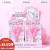 九爪按摩器团仔小分队按摩器-纪念日百货门店同款171594296 商品缩略图0