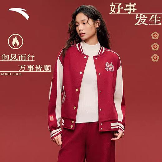 安踏好事发生红色棒球服夹克女士新款外套162618703S DS 商品图2