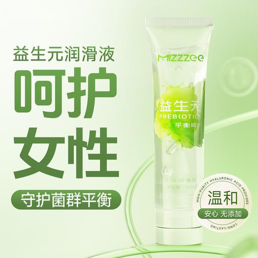 谜姬 益生元平衡呵护润滑液 商品图0