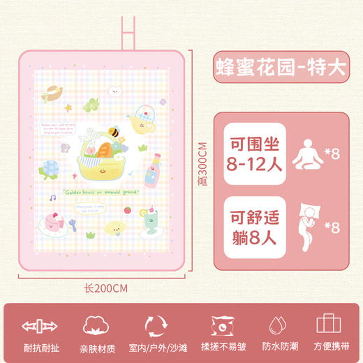 【升级特厚！超声波野餐垫】 加厚帐篷户外地垫 野外防水防潮垫 便携折叠草坪露营垫 可机洗的野餐垫 商品图7