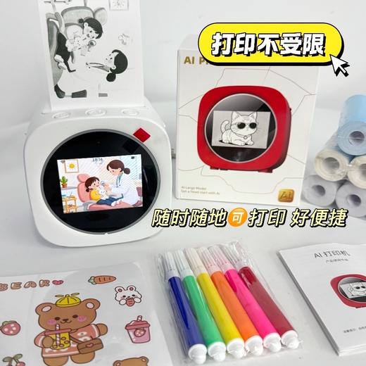 【能AI画画的口袋打印机】AI语音打印机 智能画画 高清无墨打印 错题整理 效率翻倍 迷你便携 手机即可操作 能画画｜打错题｜做手帐 商品图7