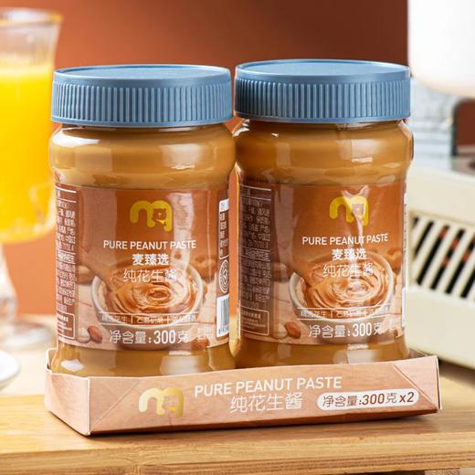 麦德龙 麦臻选 花生酱 300g*2 商品图2