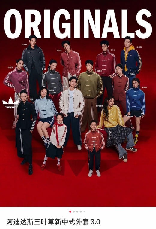 年度重磅爆款🔥独家❗️原版❗️Adi唐装外套CTT 迪子新中式系列 男女情侣款 商品图4