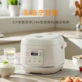 联创 智能电饭煲 DF-BL6066M 智能IH电饭煲家用3-4人煮饭锅