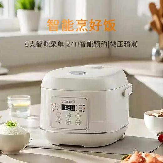 联创 智能电饭煲 DF-BL6066M 智能IH电饭煲家用3-4人煮饭锅 商品图0