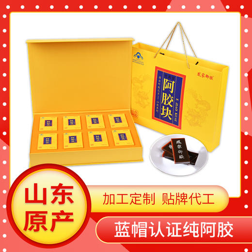 蓝帽黄盒凰家御胶阿胶块  礼盒240g 商品图1