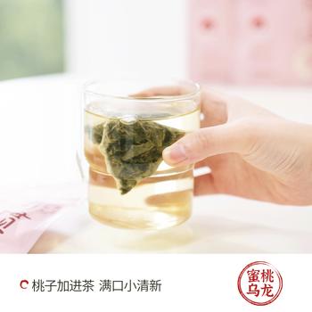 茶颜悦色习惯茶蜜桃乌龙茶 2袋装35g 共14枚冷泡三角冷泡袋泡茶包 /水饮冲调 /代用茶/花草茶/养生茶 /花果/水果茶 商品图4