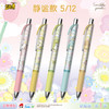 角落小伙伴中性笔软糯版盲盒笔-纪念日百货门店同款171644935 商品缩略图1