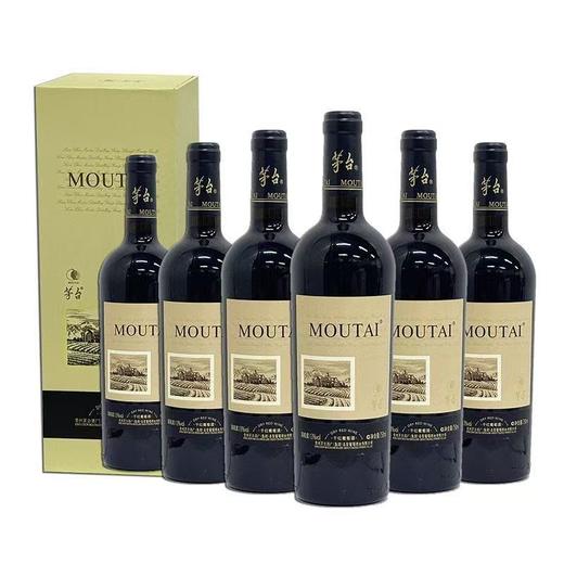 2021-23年茅台红酒老款佐餐礼盒，酒精度13度，整箱750ml*6瓶。 商品图1