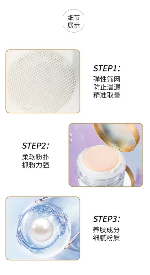 极光星球飞天高光粉4.5G 商品图4