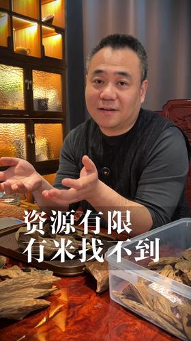 天然沉香资源有限，非常稀缺，不是有钱就能买到的