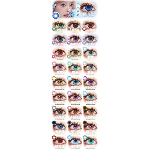 【试戴片】DOYA日抛⑥ 新品 定轴 次元天团/龙之目 星耀紫晕/魅惑红曜/电光星蓝/柠光律动/灵龙巡春/渊龙镇海/赤龙焚天/金龙曜日 COS崩铁/原神/鬼灭之刃 竖瞳万圣节蛇眼睛 设计感显色美瞳 商品图4