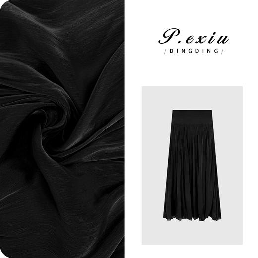 PanYiXiu/潘依绣 【褶语】法式重工压褶拼接光泽半身裙W-63113 商品图0