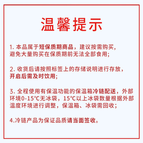 和润 日式 200g*6瓶*1盒 炭烧酸奶 酸牛奶 风味发酵乳