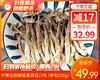 【到手2包】宁德古田精选鹿茸菇/2包（单包250g）限购2份生产日期：4月 商品缩略图0
