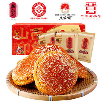 鑫炳记原味太谷饼4.2斤整箱装 山西特产糕点点心甜点饼干蛋糕年货节礼盒 /休闲食品 /中式糕点 /其他中式糕点 商品图5