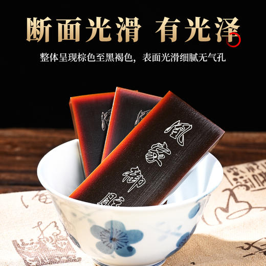 蓝帽黄盒凰家御胶阿胶块  礼盒240g 商品图3