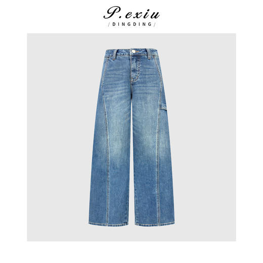 PanYiXiu/潘依绣桑蚕丝天丝重工水洗多片式剪裁工装弯刀牛仔裤 S88151 商品图1