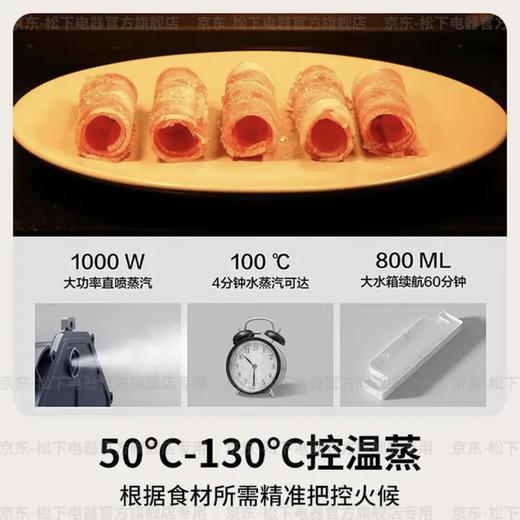 【店庆提前购】10楼 松下（Panasonic）家用微蒸烤箱炸三合一上烤下蒸式变频微波炉  NN-DS57QW微蒸烤炸一体机23L家用变频微波炉蒸烤箱白色  吊牌价2999元   活动价1899元 商品图5