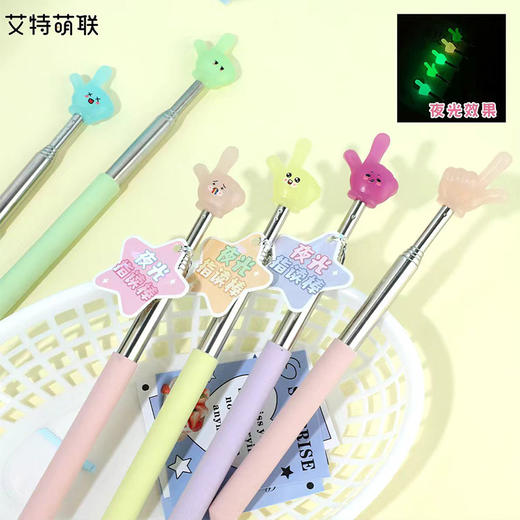 小表情夜光指读棒伸缩棒-纪念日百货门店同款171444731 商品图3