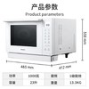 【店庆提前购】10楼 松下（Panasonic）家用微蒸烤箱炸三合一上烤下蒸式变频微波炉  NN-DS57QW微蒸烤炸一体机23L家用变频微波炉蒸烤箱白色  吊牌价2999元   活动价1899元 商品缩略图8