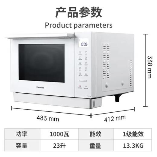 【店庆提前购】10楼 松下（Panasonic）家用微蒸烤箱炸三合一上烤下蒸式变频微波炉  NN-DS57QW微蒸烤炸一体机23L家用变频微波炉蒸烤箱白色  吊牌价2999元   活动价1899元 商品图8