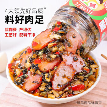 小味儿（XiaoWeiEr）腊肉外婆菜湖南下饭菜238g酸菜特产辣椒酱咸菜萝卜干腌菜榨菜瓶装 /粮油调味 /调味品 /榨菜/酱腌菜 商品图2
