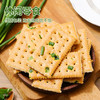 煌记香葱薄脆饼干 84g/盒 商品缩略图3