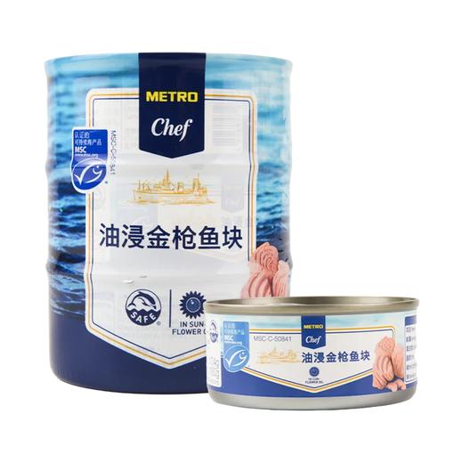 麦德龙 Metro Chef油浸金枪鱼块罐头 160g*3 商品图0