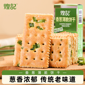 煌记香葱薄脆饼干 84g/盒